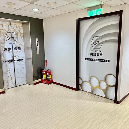 Wl Hotel Hsinchu Esterno foto