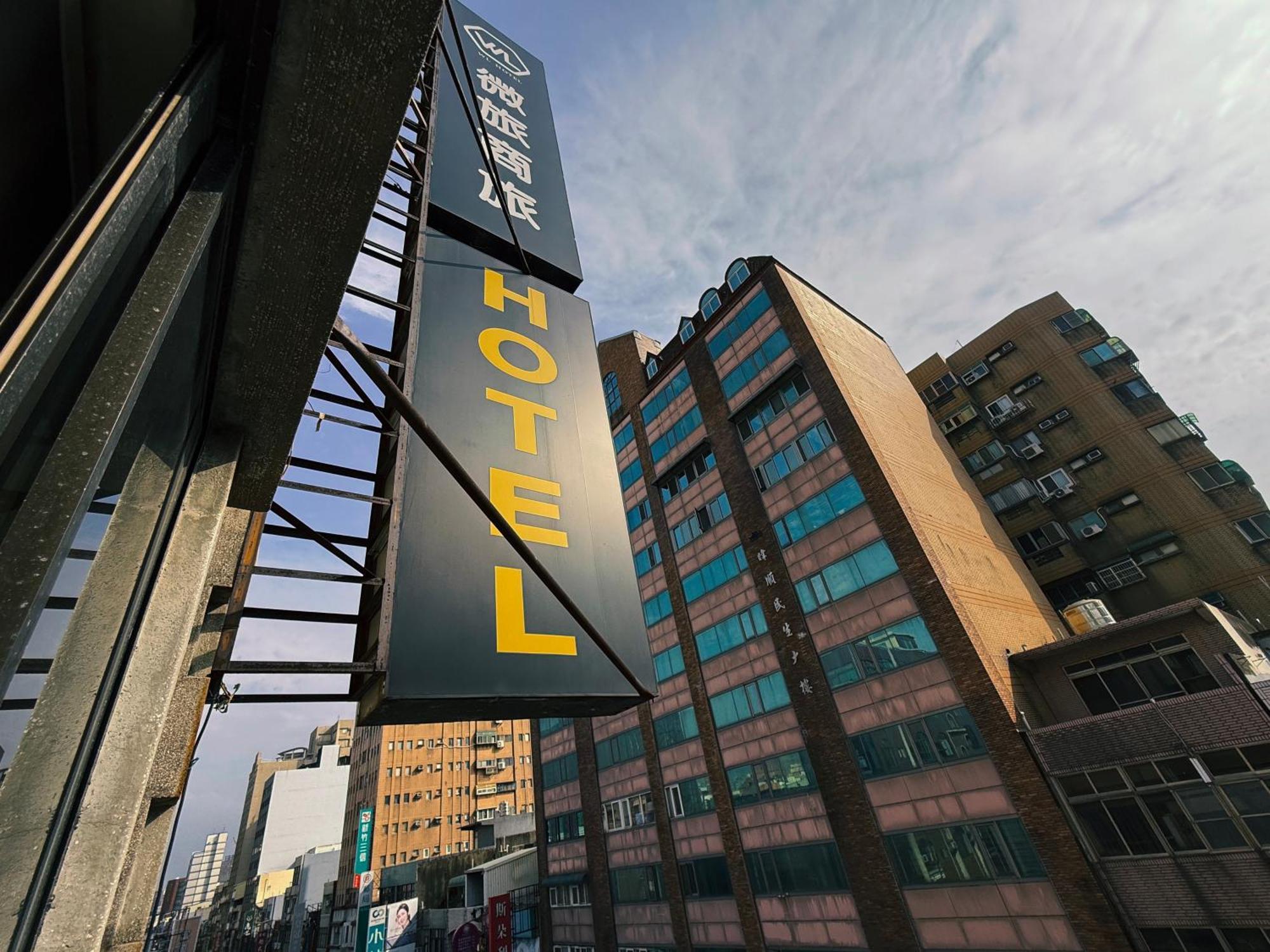 Wl Hotel Hsinchu Esterno foto