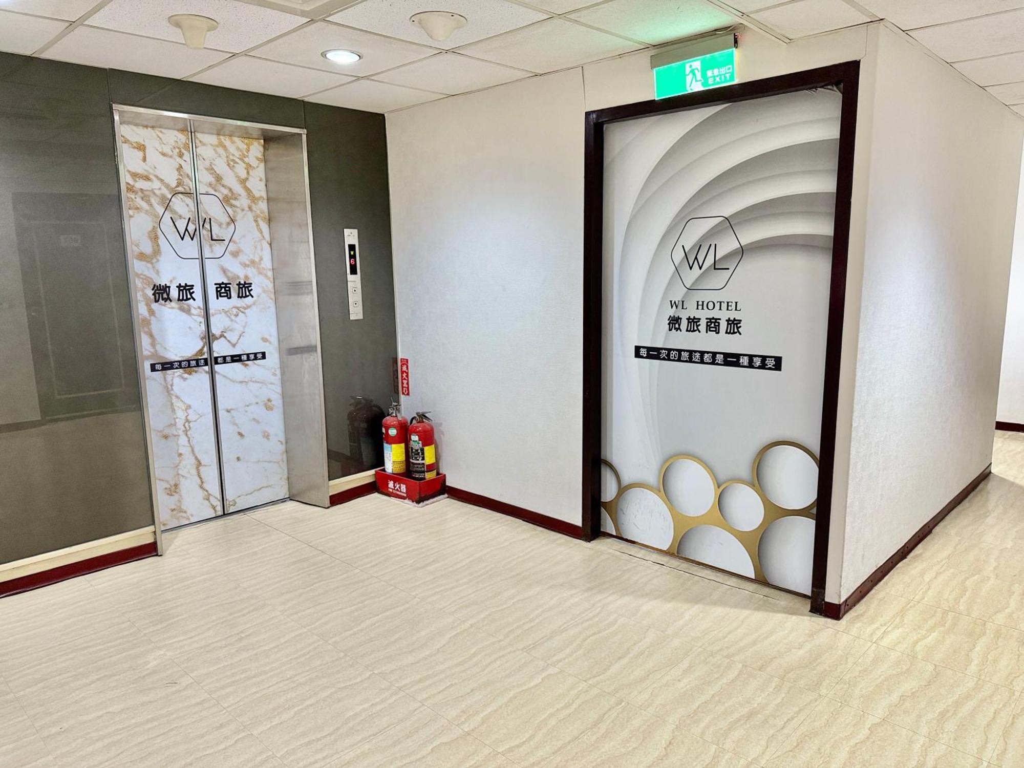 Wl Hotel Hsinchu Esterno foto